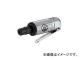 エス.ピー.エアー/SP AIR ダイグラインダー 6mmコレット SP-1200 エス.ピー.エアー/SP AIR ダイグラインダー 6mmコレット SP-1200