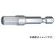 ӥ졼/STAHLWILLE ϻѥӥå 3mm1/4աˡ08330003 ֡1280 JAN4018754011926