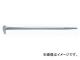 ӥ졼/STAHLWILLE ץ饤С 400mm72090000 ֡11005 JAN4018754043590