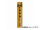/STAR-M No.6 ѥӥå 19.5mm JAN4962660661914