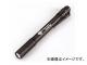 ȥ꡼饤/STREAMLIGHT 饹 ץ ֥å 66118