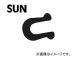 SUN/ ȥ西 Cå 0651 10
