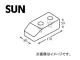 SUN/  ȥ졼顼 ȥ쥯 0838