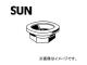 SUN/ ϥ֥åʥå ˥å RN101