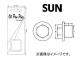 SUN/ ѥɥ󥳥åʥѥå Υ󥢥٥ȥ ȥ西 DCP006NA 10