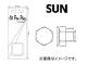 SUN/ ѥɥ󥳥åʥѥå ˥å DCP101 10