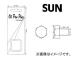 SUN/ ѥɥ󥳥åʥѥå ޥĥ DCP204 10