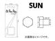 SUN/ ѥɥ󥳥åʥѥå ޥĥ DCP205 10