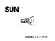 SUN/ 饸å ȥ西 RC002 10