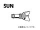 SUN/ 饸å ȥ西 RC003 10
