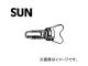 SUN/ 饸å ˥å RC101 10