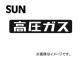 SUN/ Ŵĥơʸ ⰵץ졼 1194