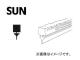 SUN/ 磻ѡ֥졼ɥ 480mm BR126 10