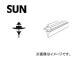 SUN/ 磻ѡ֥졼ɥ 500mm BR500 10