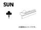 SUN/ 磻ѡ֥졼ɥ 330mm BR330 10