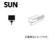 SUN/ 磻ѡ֥졼ɥ 650mm WB865F 10