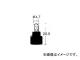 ȥ西/ƥ/TACTI ѥͥ롦ʥץХ 24V 1.4W ⡧åʥ١ա V9119-1156