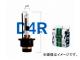 ȥ西/ƥ إåɥסʥӡѥХ HID ۥ磻ȥӡ HID D4R V9119-7516 2 ϥ ȥ졼 若 2005ǯ05