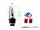 ȥ西/ƥ إåɥסʥӡѥХ HID ۥ磻ȥӡ HID D2R V9119-7506 2 ۥ N BOX 2012ǯ07