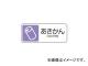 ƥ/TERAMOTO ɥʡRѥץ졼 Ӥ DS-200-411-1