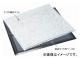 ƥ/TERAMOTO Կۥޥå 700850mm MR-040-025-0 JAN4904771691602