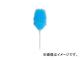 ƥ/TERAMOTO MMե꡼  ֥롼 M CL-896-520-3 JAN4904771102849