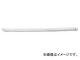 チップトップ ハゼット タイヤレバー 600mm TL-600