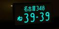 TOMS/ȥॹ ʥСץ졼LED饤 08407-TS001