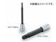 ȥ/TONE 12.7mm1/2ɡ 󥰥ȥ륯åȡʤɻߥס ֡4TX-T30HL