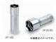 ȥ/TONE 9.5mm3/8ɡ ץ饰åȡ6ѡޥͥåա ֡3P-14S