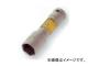 トネ/TONE 12.7mm（1/2”） インパクト用薄形ロングホイルナットソケット 品番：4A-21LN