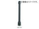 トネ/TONE 12.7mm（1/2”） ヘッドボルトソケット 品番：4AD-10X