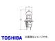 /TOSHIBA HIR ֳȿ Ĺ̿ΨϥХ H3C JA12V 55W (100W ֡A2953K ϡɥ210