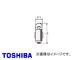 /TOSHIBA åס᡼ѥͥŵʥ󥰥եȡ1 A12V 2W ֡A7021J 10