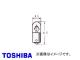 /TOSHIBA åס᡼ѥͥŵʥ󥰥եȡ1 A12V 2W ֡A7221 10