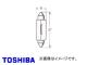 /TOSHIBA 롼ס󥫡ŵξⷿ A12V 3W ֡A8372 10