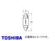/TOSHIBA 롼ס󥫡ŵξⷿ A12V 5W ֡A8120J 10