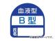ȡ衼եƥ إåѥƥå 3535mm շ B 1å(2) No.68-002