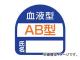 ȡ衼եƥ إåѥƥå 3535mm շ AB 1å(2) No.68-003