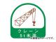 ȡ衼եƥ إåѥƥå 3535mm 졼5t̤ 1å(2) No.68-040