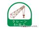 ȡ衼եƥ إåѥƥå 3535mm 졼5tʾ 1å(2) No.68-041