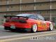 桼饹/URAS ꥢХѡ TYPE-GT ˥å 180SX 1989ǯ1998ǯ