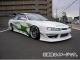 桼饹/URAS եȥХѡ TYPE-2 ˥å ӥ S14  1996ǯ061998ǯ12