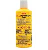 鹩(Linda) ꥳϥ饹ƥ󥰺 饸륳 450ml BZ16(3559)