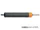 ˥/unika ¿ǽɥUR21 ʣ UR-Fʥåȡ ȥ졼ȥ 25mm UR21-F025ST JAN4989270258013