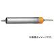 ˥/unika ¿ǽɥUR21 ư UR-Vʥåȡ ȥ졼ȥ 25mm UR21-V025ST JAN4989270232310