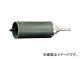 ˥/unika ¿ǽɥUR21 ʣ UR-Fʥåȡ ȥ졼ȥ 60mm UR-F60ST JAN4989270253155