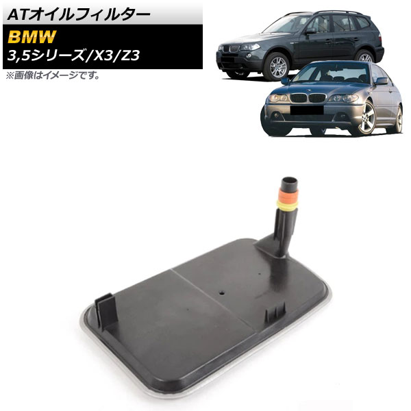 ATե륿 3꡼ 5꡼ X3  AP-4T678